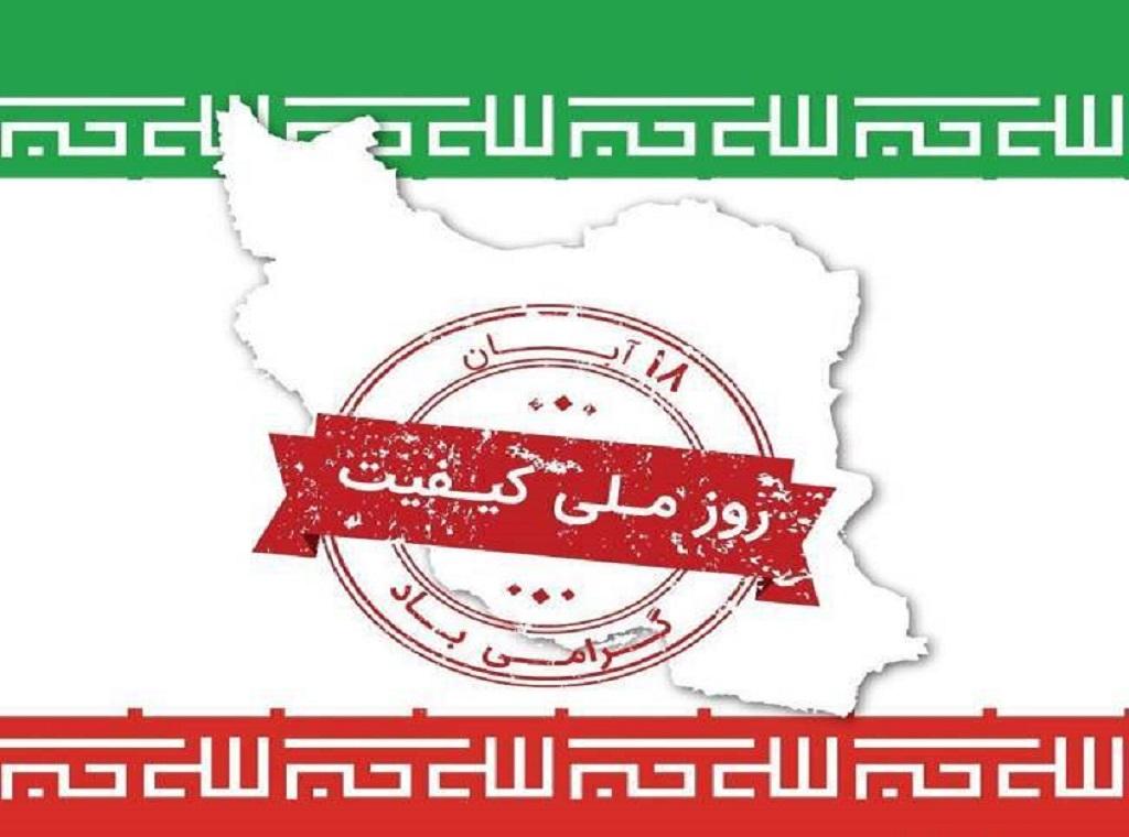 بیمارستان خیریه قمربنی هاشم(ع) نیشابور