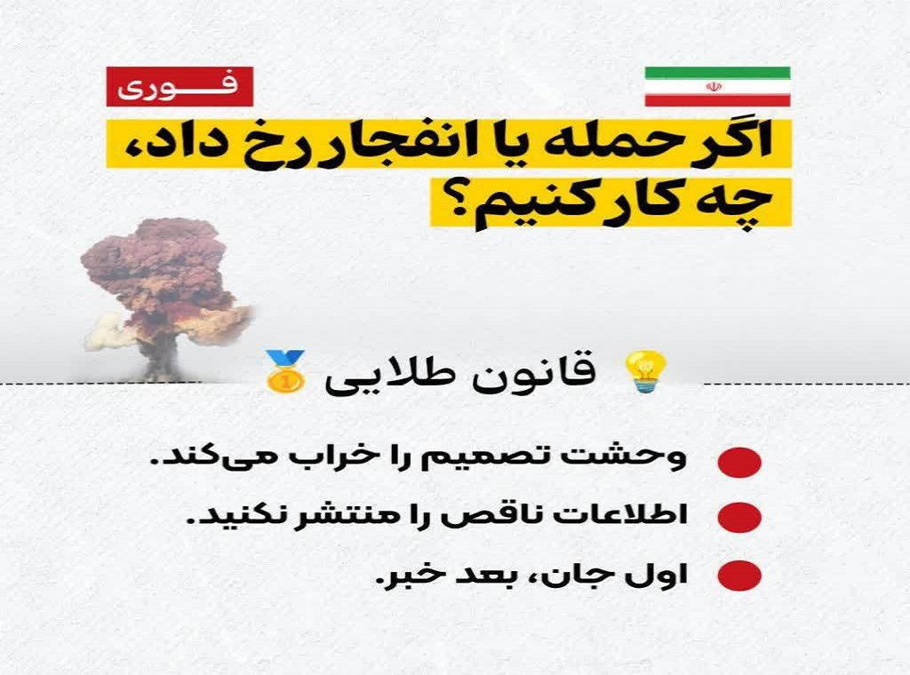 بیمارستان خیریه قمربنی هاشم(ع) نیشابور