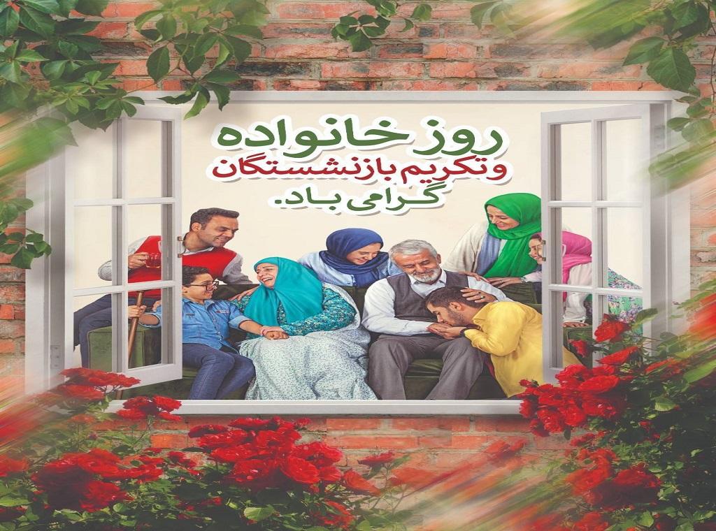 بیمارستان خیریه قمربنی هاشم(ع) نیشابور
