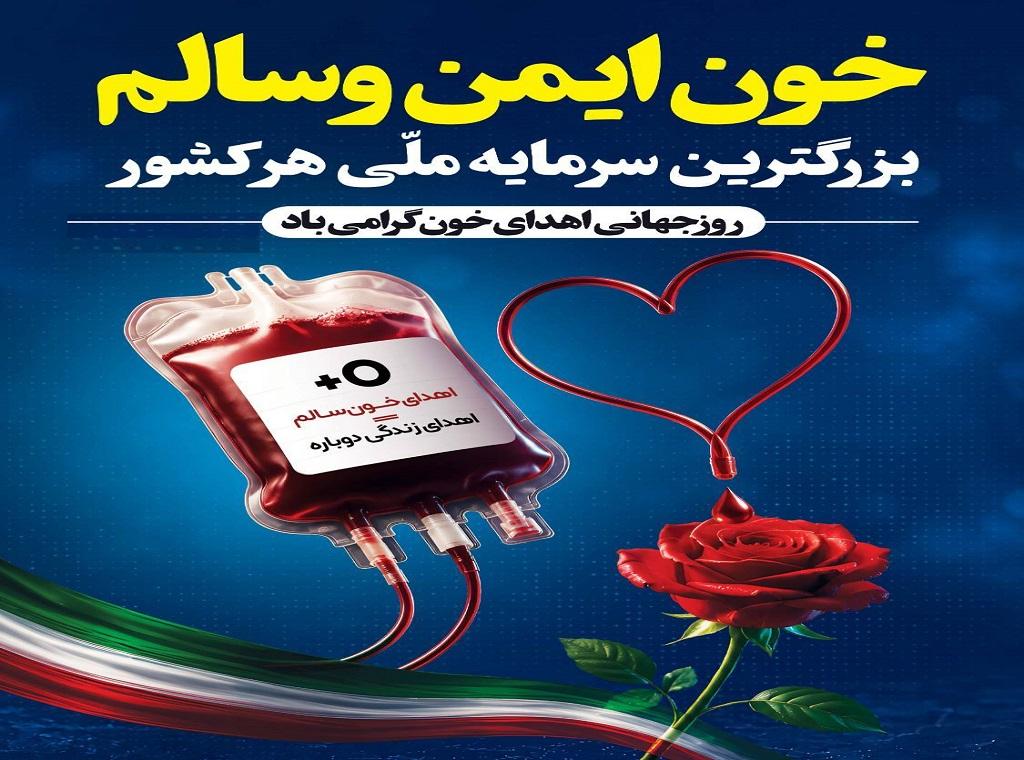 بیمارستان خیریه قمربنی هاشم(ع) نیشابور