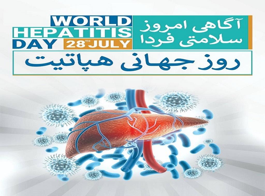 بیمارستان خیریه قمربنی هاشم(ع) نیشابور